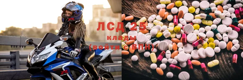 Лсд 25 экстази ecstasy  наркотики  Будённовск 